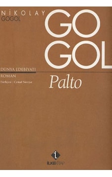 Palto - Nikolay Vasilievich  Gogol