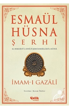 Esmaül Hüsna Şerhi & El-maksadü'l-esna Fî Şerhi Esmaillahi'l-h... Esmaül Hüsna Şerhi & El-maksadü'l-esna Fî Şerhi Esmaillahi'l-h...