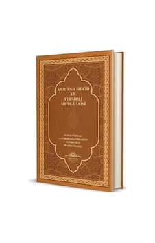 Kuran-ı Mecid Ve Tefsirli Meali Alisi Rahle Boy Deri Cilt Kuran-ı Mecid Ve Tefsirli Meali Alisi Rahle Boy Deri Cilt