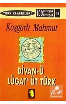 Kaşgarlı Mahmud ve Divan-ı Lugat-it Türk - Edebiyat Komisyonu - Toker Yayınları Kaşgarlı Mahmud ve Divan-ı Lugat-it Türk - Edebiyat Komisyonu - Toker Yayınları