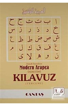 Kılavuz (Terceme) - Mahmut Toptaş - Cantaş Yayınları