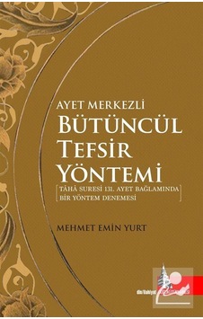 Ayet Merkezli Bütüncül Tefsir Yöntemi - Mehmet Emin Yurt - Doğu Kütüphanesi Ayet Merkezli Bütüncül Tefsir Yöntemi - Mehmet Emin Yurt - Doğu Kütüphanesi