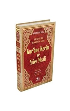 Rahle Boy Kur'an-ı Kerm Meali ( Bilgisayar Hatlı) - Elmalılı Muhammed Hamdi Yazır - Merve Yayınları Rahle Boy Kur'an-ı Kerm Meali ( Bilgisayar Hatlı) - Elmalılı Muhammed Hamdi Yazır - Merve Yayınları