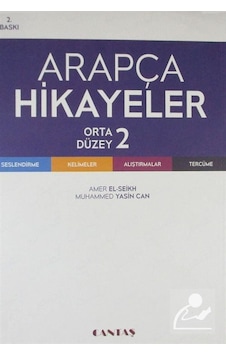 Arapça Hikayeler Orta 2 Düzey / Muhammed Yasin Can Arapça Hikayeler Orta 2 Düzey / Muhammed Yasin Can