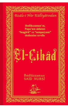 El-Cihâd