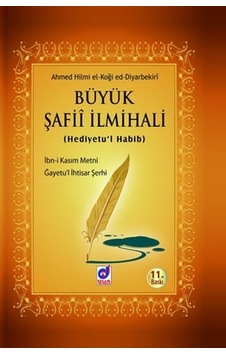 Büyük Şafii Ilmihali (Hediyetu'L Habib)