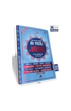Yasin Şerif Çanta Boy İri Yazılı 160 Sayfa - Mydr-757498 Yasin Şerif Çanta Boy İri Yazılı 160 Sayfa - Mydr-757498