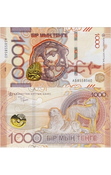 Kazakistan 1000 Tenge 2024 Orta Asya Çoban Köpeği Ve Tazı. Çil. Kazakistan 1000 Tenge 2024 Orta Asya Çoban Köpeği Ve Tazı. Çil.
