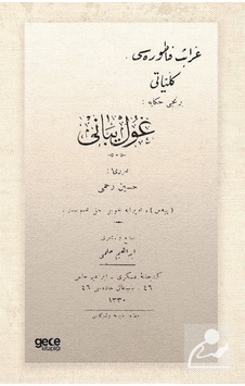 Gulyabani - Osmanlıca - Hüseyin Rahmi Gürpınar - Gece Kitaplığı Gulyabani - Osmanlıca - Hüseyin Rahmi Gürpınar - Gece Kitaplığı