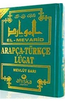 El-Mevarid Arapça-Türkçe Lügat - 2 Renkli - Mevlüt Sarı - Ahıska Yayınevi El-Mevarid Arapça-Türkçe Lügat - 2 Renkli - Mevlüt Sarı - Ahıska Yayınevi