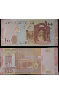 Suriye 100 Pound Yabancı Kağıt Para Suriye 100 Pound Yabancı Kağıt Para