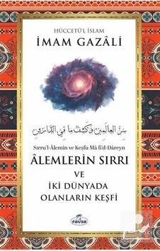 Alemlerin Sırrı Ve İki Dünyada Olanların Keşfi / İmam Gazali Alemlerin Sırrı Ve İki Dünyada Olanların Keşfi / İmam Gazali