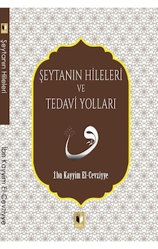 Şeytanın Hileleri ve Tedavi Yolları - İbn Kayyim el-Cevziyye - Ehil Şeytanın Hileleri ve Tedavi Yolları - İbn Kayyim el-Cevziyye - Ehil