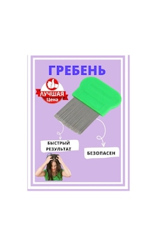 Bit Tarağı, Bit Tarak 133447666 Diğer Bit Tarağı, Bit Tarak 133447666 Diğer