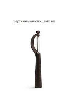 Tupperware Tupperware Dikey Sebze Soyucu 109532446 Siyah Tupperware Tupperware Dikey Sebze Soyucu 109532446 Siyah