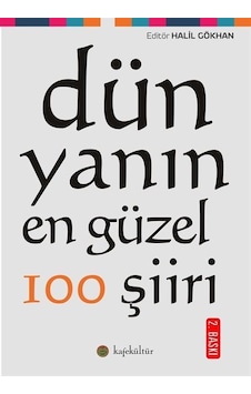 Dünyanın En Güzel 100 Şiiri- Kafe Kültür Yayıncılık Dünyanın En Güzel 100 Şiiri- Kafe Kültür Yayıncılık