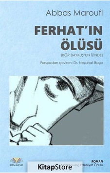 Ferhat'ın Ölüsü - Abbas Maroufi - Demavend
