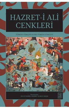 Ketebe Hazret-i Ali Cenkleri Ketebe Hazret-i Ali Cenkleri
