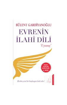 Evrenin Ilahi Dili / Uyanış / Bülent Gardiyanoğlu Evrenin Ilahi Dili / Uyanış / Bülent Gardiyanoğlu