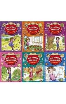 Ceren ve Arkadaşları-6 Kitap Takım - Bestami Yazgan - Nar Çocuk Ceren ve Arkadaşları-6 Kitap Takım - Bestami Yazgan - Nar Çocuk