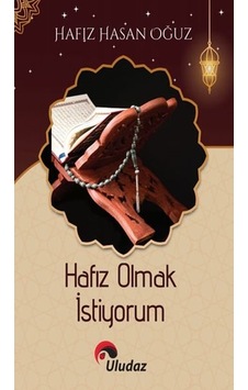 Hafız Olmak İstiyorum