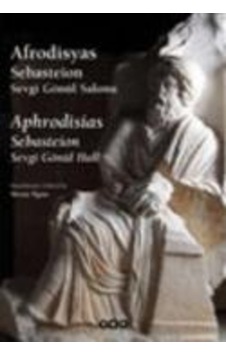 Afrodisyas & Sebasteion, Sevgi Gönül Salonu Afrodisyas & Sebasteion, Sevgi Gönül Salonu
