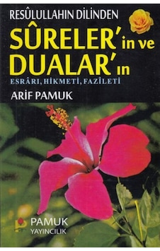 Resulullahın Dilinden Surelerin ve Duaların Dua-032 - Esrarı H Resulullahın Dilinden Surelerin ve Duaların Dua-032 - Esrarı H