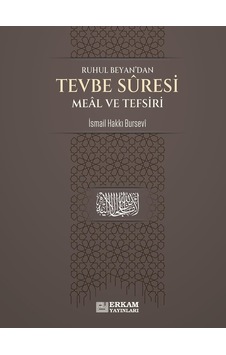 Tevbe Suresi Meal ve Tefsiri - Ruhul Beyan'dan - İsmail Hakkı Bursevi - Erkam Yayınları Tevbe Suresi Meal ve Tefsiri - Ruhul Beyan'dan - İsmail Hakkı Bursevi - Erkam Yayınları