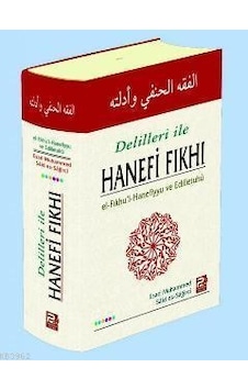 Delilleri Ile Hanefi Fıkhı-Karınca & Polen Yayınları-Esad