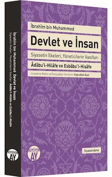 Devlet Ve İnsan Siyasetin İlkeleri, Yöneticilerin Vasıfları Adabu'l-hilafe Ve Esbabu'l-hisafe Devlet Ve İnsan Siyasetin İlkeleri, Yöneticilerin Vasıfları Adabu'l-hilafe Ve Esbabu'l-hisafe