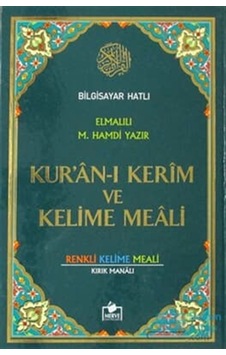 Kur'an-ı Kerim ve Kelime Meali- Seda Yayınları Kur'an-ı Kerim ve Kelime Meali- Seda Yayınları
