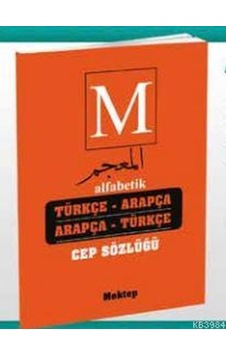 Alfabetik Türkçe - Arapça Arapça - Türkçe Cep Sözlük - Kadir Güneş - Mektep Alfabetik Türkçe - Arapça Arapça - Türkçe Cep Sözlük - Kadir Güneş - Mektep