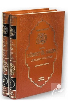 Dualı Dürret'ül Vaizin (2 Kitap Takım) - Osman Hübevi - Huzur Yayınevi Dualı Dürret'ül Vaizin (2 Kitap Takım) - Osman Hübevi - Huzur Yayınevi