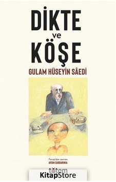 Kitapstore Dikte ve Köşe / Gulam Hüseyin Saedi Kitapstore Dikte ve Köşe / Gulam Hüseyin Saedi