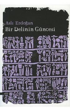 Duka Bir Delinin Güncesi - Aslı Erdoğan Duka Bir Delinin Güncesi - Aslı Erdoğan