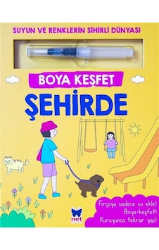Boya Keşfet / Şehirde / Ömer Canbir Boya Keşfet / Şehirde / Ömer Canbir