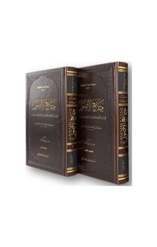 Camiul -usul f beyanil -kavaidil -Hanefiyye veş -Şafiiyye fi usulil -fıkh -2 Kitap Takım  - Rükneddin Es -Semerkandi  - İsam Yayınları