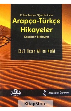 Kolay Arapça Öğrenimi İçin Arapça-Türkçe Hikayeler Kasasu'N-N