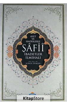 Ayet ve Hadislerle Şafii İbadetler İlmihali  - Şamua  - Soner Duman  - Miraç Yayınları