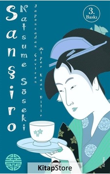 Sanşiro / Natsume Soseki Sanşiro / Natsume Soseki