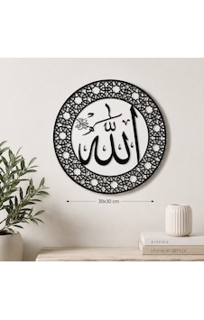 Allah Lafzı Dekoratif Duvar Tablosu 30x30 Cm Siyah & Beyaz Çift Katman Mdf Allah Lafzı Dekoratif Duvar Tablosu 30x30 Cm Siyah & Beyaz Çift Katman Mdf