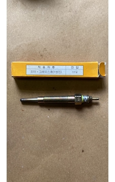 Glow Plugs Hyundai H100/starex 2.5 Isıtma Bujisi Kızdırma
