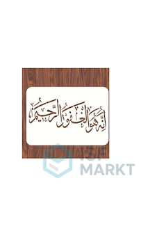 Arapça Kaligrafi Tablo Çizim İçin Dıy 21 X 29,7 Cm Arapça Kaligrafi Tablo Çizim İçin Dıy 21 X 29,7 Cm