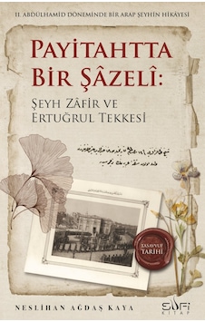 Pâyitahtta Bir Şâzeli Pâyitahtta Bir Şâzeli
