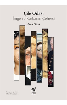 Çile Odası / Amir Nasri Çile Odası / Amir Nasri