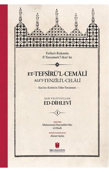 et-Tefsîru'l-Cemalî ale't-Tenzîli'l-Celalî Kur'an-ı Kerîm'in Tefsir-Tercümesi (4 Cilt, Karton Kapak) et-Tefsîru'l-Cemalî ale't-Tenzîli'l-Celalî Kur'an-ı Kerîm'in Tefsir-Tercümesi (4 Cilt, Karton Kapak)