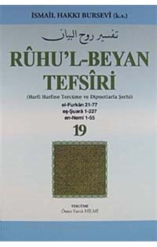 Ruhu'l-Beyan Tefsiri 19. Cüz (Harfi Harfine Tercüme ve Dipnotl... Ruhu'l-Beyan Tefsiri 19. Cüz (Harfi Harfine Tercüme ve Dipnotl...