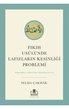 Fıkıh Usulünde Lafızların Kesinliği Problemi  - Selma Çakmak  - Timaş Akademi