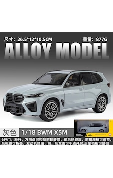 1:18 Ölçek Bmw X5 M Lcı Metal Lisanslı Model Araba - Bej 1:18 Ölçek Bmw X5 M Lcı Metal Lisanslı Model Araba - Bej