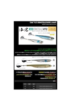 3 Adet Paket Halinde 4" Olta, Sardine/silver Renk Seçenekleri 3 Adet Paket Halinde 4" Olta, Sardine/silver Renk Seçenekleri